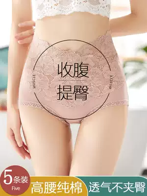 Cotton panties ladies high waist belly received belly 100% cotton antibacterial lace seamless summer thin hips