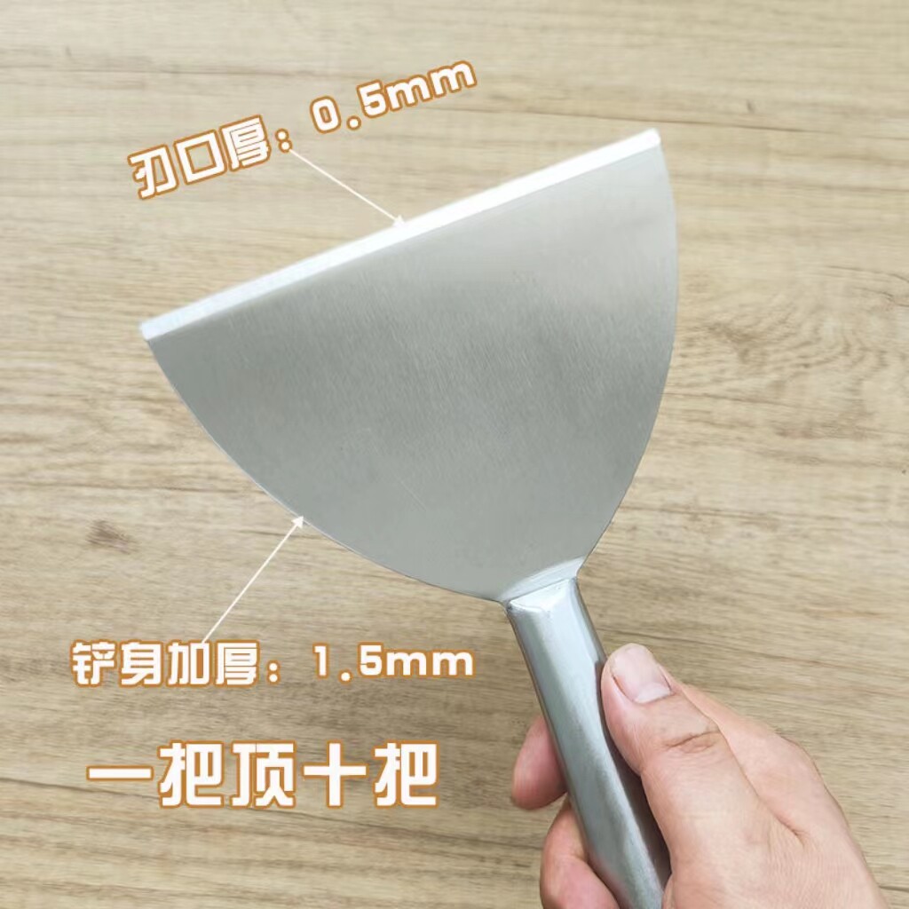2026装修季必备工具：铲刀刮刀小铲刀手小铲腻子刀抹泥抹灰刀怎么选?-油灰刀-淘宝百科网