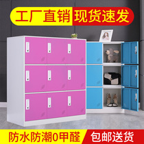 Color Locker School Kindergarten Students Classroom School Bag Cabinet Staff Tin Locker Dorm Room Multi Door Short Cabinet