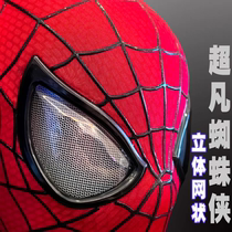 The Amazing Spider-Man 2 Mask Movie Restores Garfields Peter Parker Blinking Hood Electric Mask Rechargeable