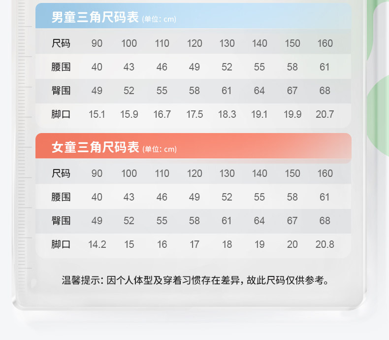Q21小海绵净化裤儿童内裤女童男童宝宝不夹屁屁天丝四角平角短裤 — 25