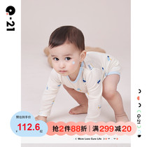 Q21 girl jumpsuit 2021 Spring and Autumn new silk cotton boy cute one-piece clothes out climbing clothes