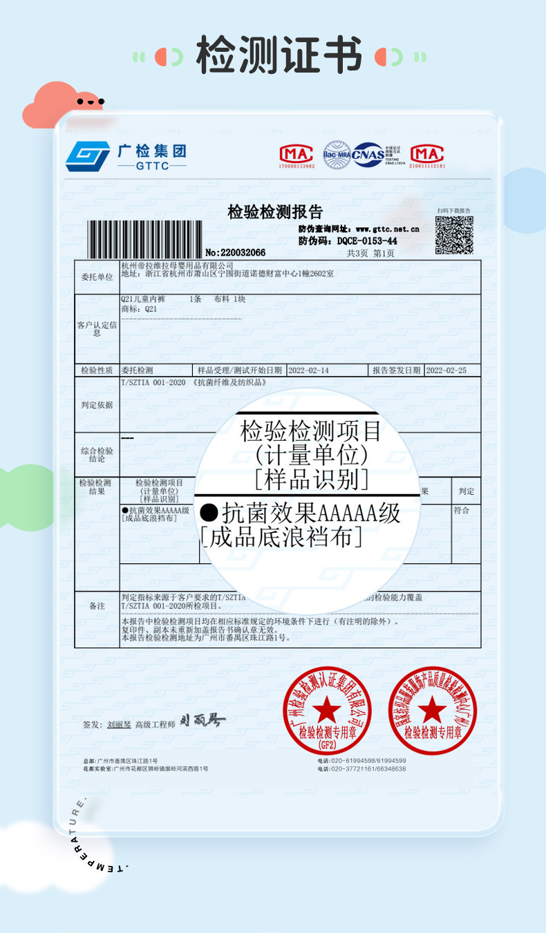 Q21小海绵净化裤儿童内裤女童男童宝宝不夹屁屁天丝四角平角短裤 — 8