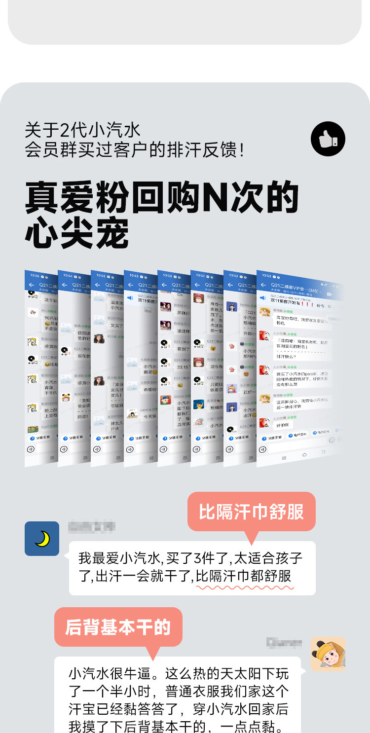 Футболка Soda с короткими рукавами Details_02.jpg