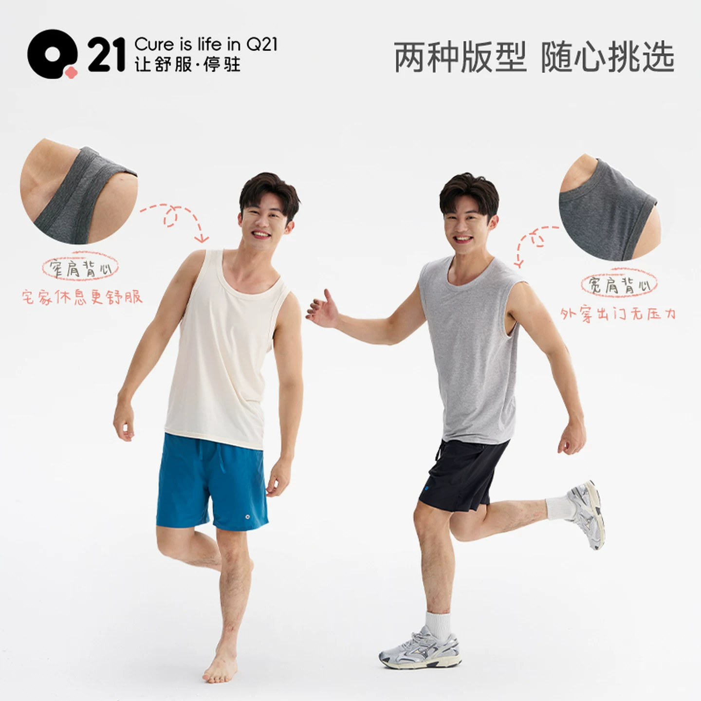 Мужской дышащий жилет