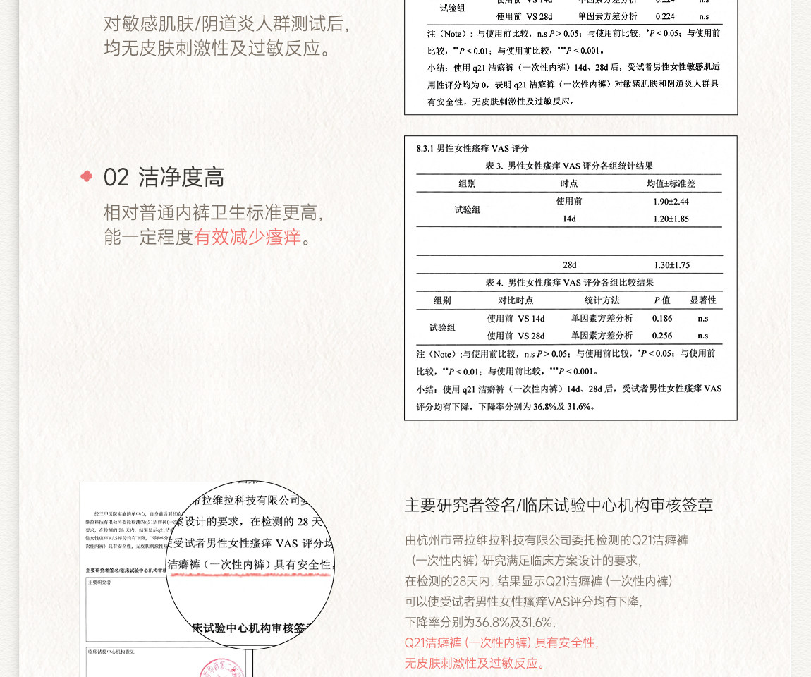 【李维嘉推荐】Q21洁癖裤一次性内裤女士月子平角裤免洗日抛旅行 — 9