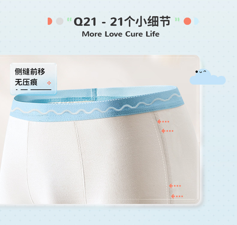 Q21小海绵净化裤儿童内裤女童男童宝宝不夹屁屁天丝四角平角短裤 — 17