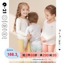 Q21 childrens autumn clothes set Tencel baby pajamas autumn girls boys autumn clothes set big childrens underwear