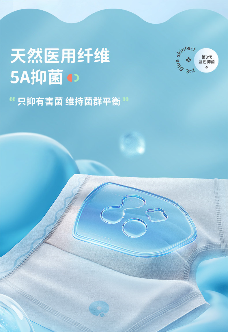 Q21小海绵净化裤儿童内裤女童男童宝宝不夹屁屁天丝四角平角短裤 — 4