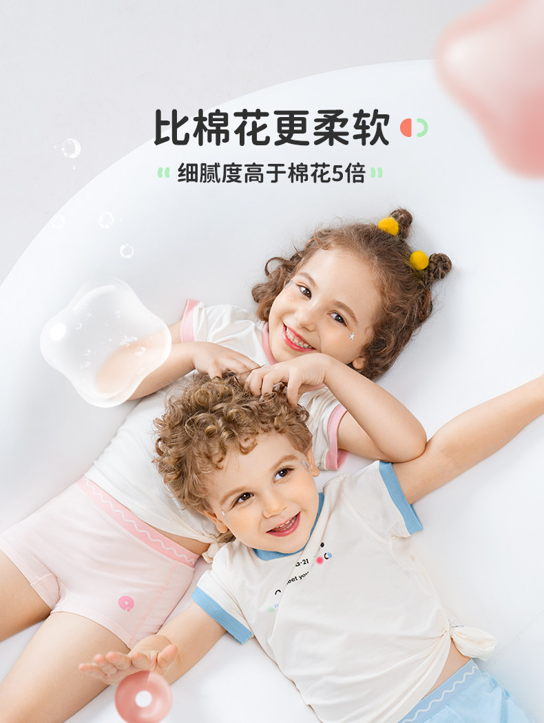 Q21小海绵净化裤儿童内裤女童男童宝宝不夹屁屁天丝四角平角短裤 — 14