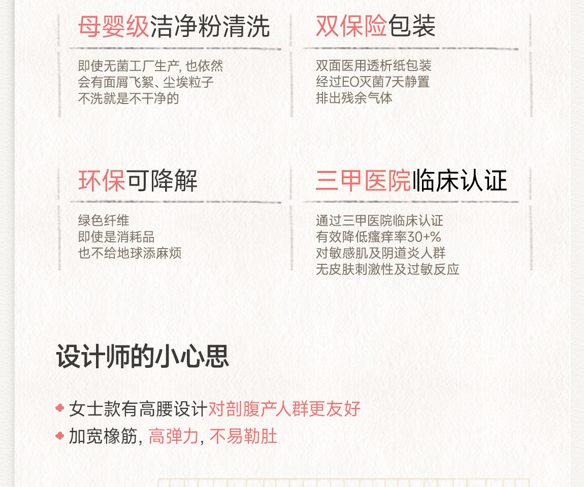 【李维嘉推荐】Q21洁癖裤一次性内裤女士月子平角裤免洗日抛旅行 — 7
