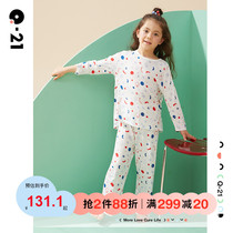 Q21 girls autumn nightgown trousers set Blue fine modal air conditioning 50s smart long dress women sweat pajamas