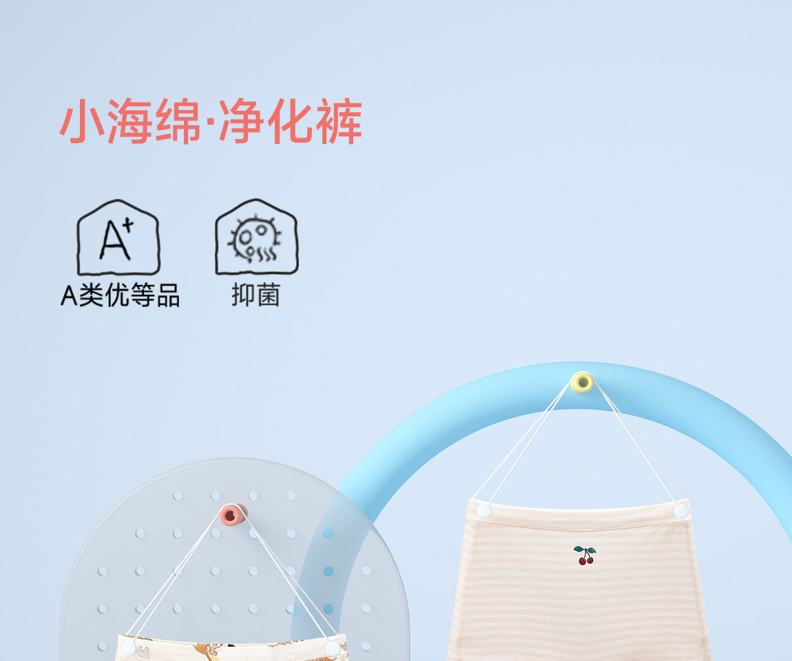 【活动专享】Q21小海绵内裤儿童排汗抑菌5条/成人抑菌内裤3条装 — 1