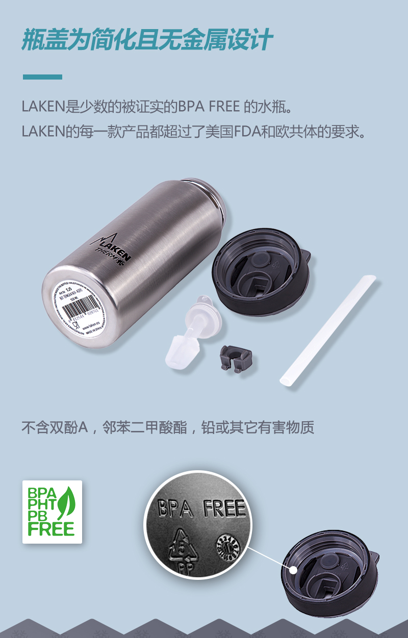 西班牙 LAKEN 拉肯 贾努峰保温杯 350ml 图3