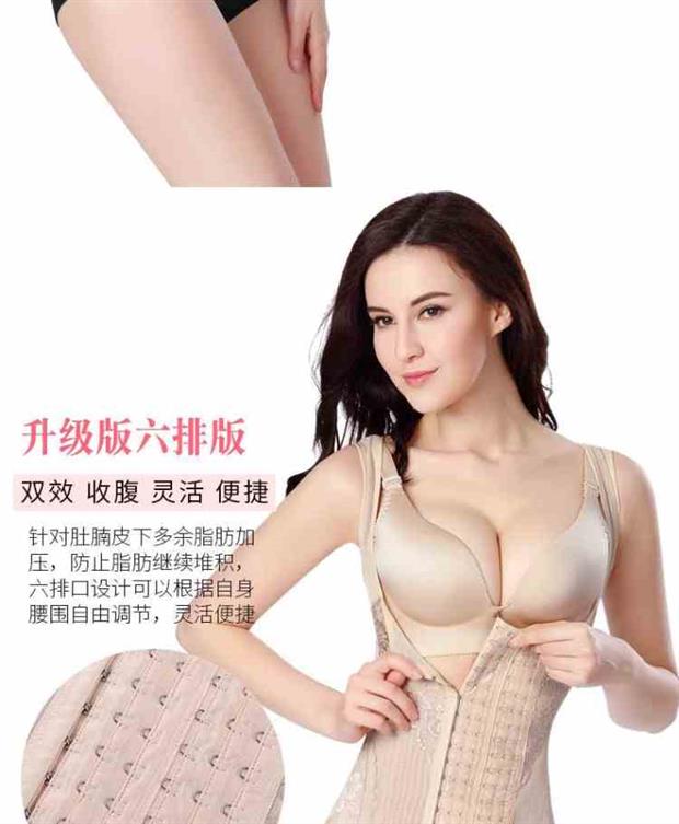 Phiên bản nâng cao của vòng eo sáu múi bụng chia áo lót vest sau sinh áo sơ mi body định hình đồ lót corset - Corset quần áo gen bụng giảm eo