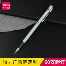 Deli advertising pen custom logo can be printed custom cap minimum 60 caps pull-out cap type business metal gel pen water pen company gift pen custom wholesale