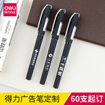 Deli advertising pen custom logo can be printed custom pull-out business gel pen water pen company cap gift pen bullet refill custom wholesale 60 pcs MOQ