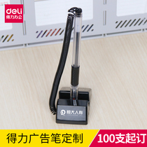 Deli advertising pen 6791 custom logo can be printed custom desk pen 100 minimum orders business gel pen water pen company gift pen custom wholesale