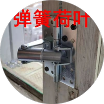 Spring lotus leaf new 4-inch positioning spring hinge greater than 120 degree positioning automatic door closer automatically closes the door