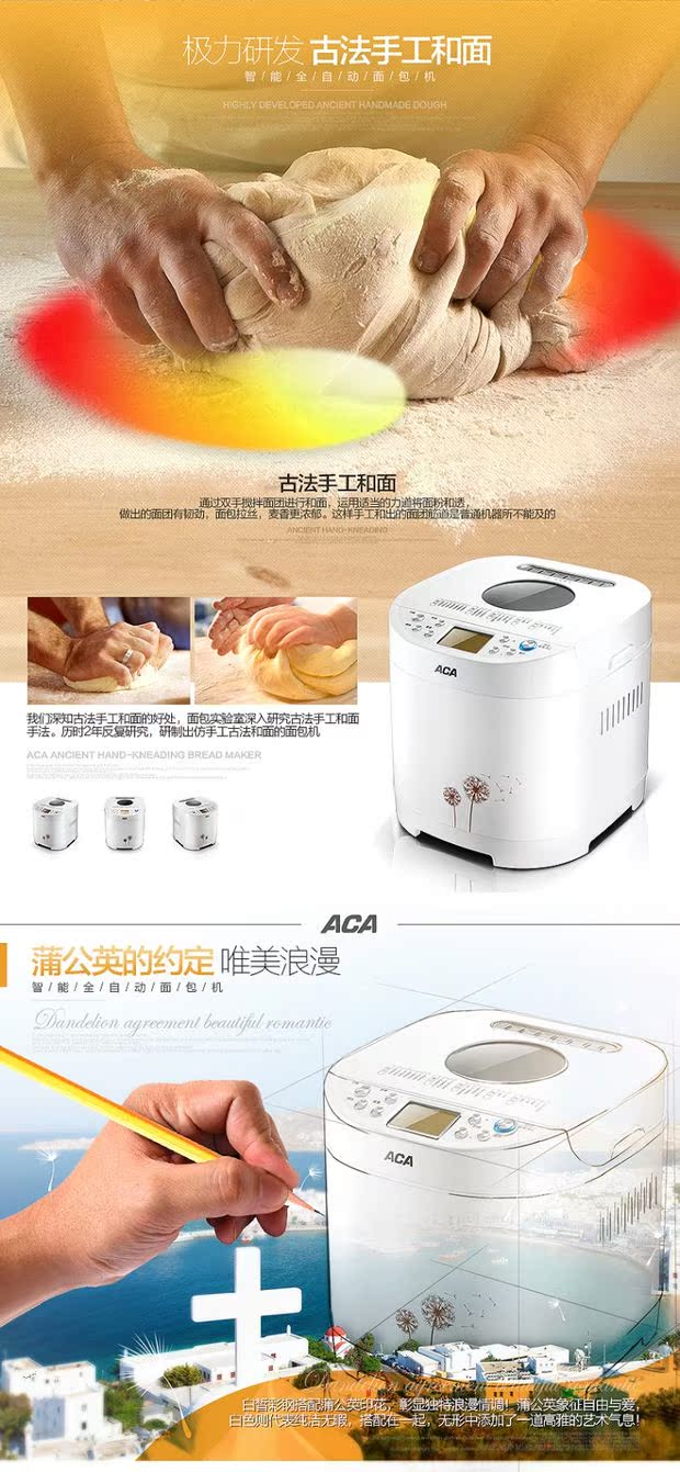 máy kẹp bánh mì loại nào tốt ACA / Bắc Mỹ thiết bị điện AB-6CN03 máy làm bánh mì tự động thông minh đa chức năng sữa chua đất sét gạo máy làm bánh mì tiross