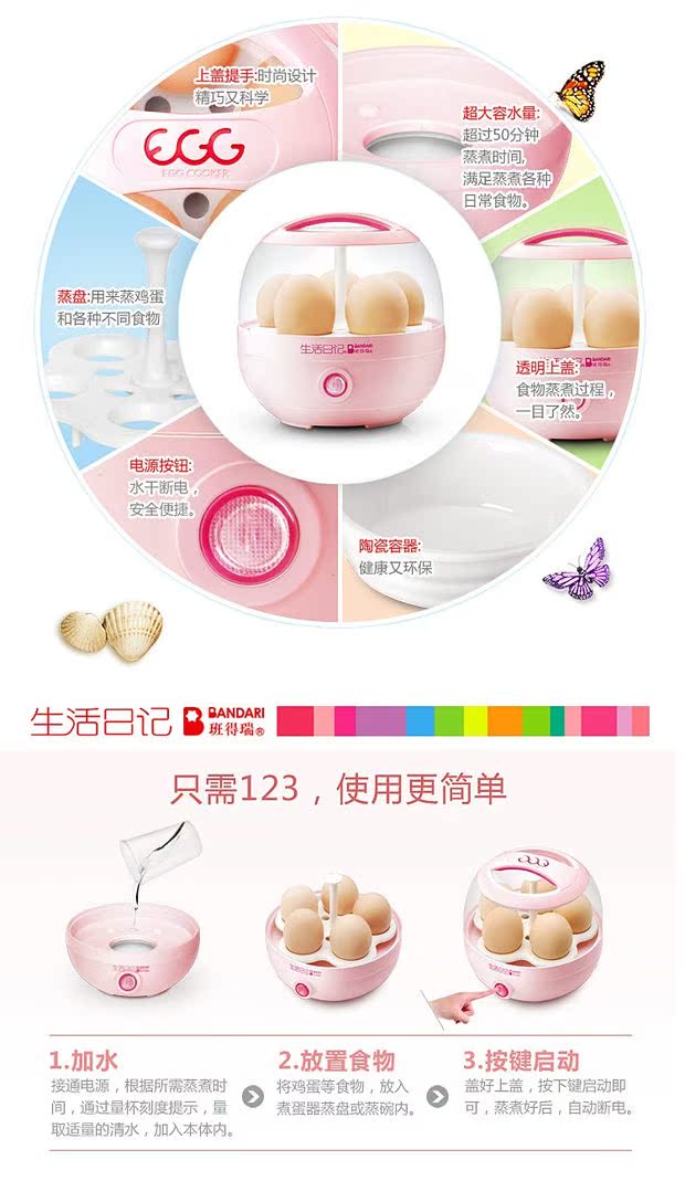 nồi hấp trứng Life Nhật ký nồi hơi trứng đa năng Máy hấp trứng ZDQ-Q7 Nồi hơi trứng gốm Tự động tắt nguồn - Nồi trứng ca nấu mì kiêm nồi lẩu mini