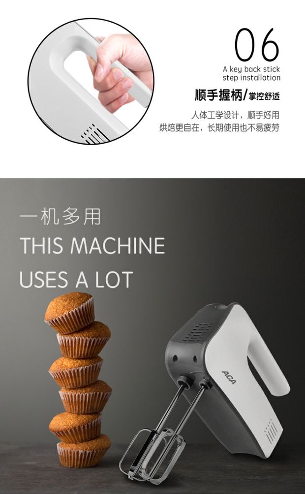 ACA Bắc Mỹ Thiết bị điện AHM-P120B Eggbeater Máy cầm tay điện gia dụng Máy trộn đôi máy đánh trứng joly 7600	