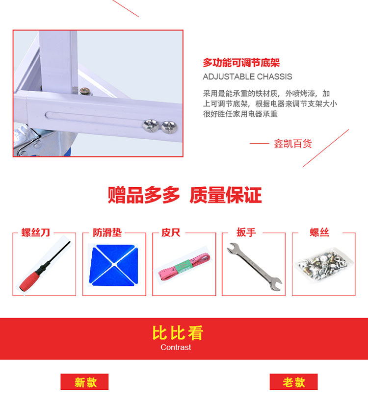Máy giặt sóng tự động đặc biệt chuyên dụng chiều cao cơ sở khung điều chỉnh khung máy giặt di động - Kệ kệ góc