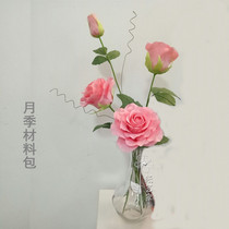 Big rose flower material bag learning kit paper rattan crepe paper DIY handmade gift Labor class