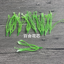 paper flower hua silk flower crystal flower paper flowers floral dedicated lily flower lily flower core 1 yuan 10