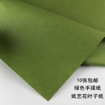 Hand-rubbing paper flower packaging all kinds of flowers and leaves special hand diy labor class