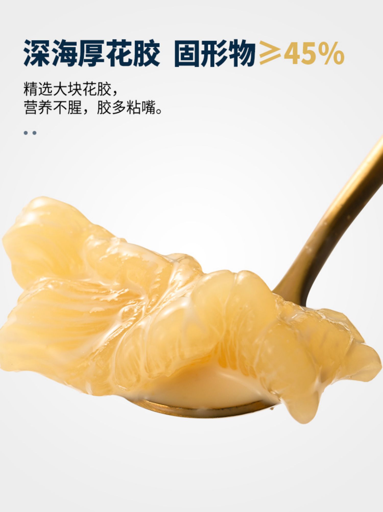 官栈纯奶即食彩虹小嫩胶三口味70g*3瓶