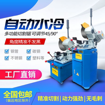 Xinghengfeng Vanguard 45 Degrees Manual Tube Cutting Machine Machines à découper en acier inoxydable Multifonction Round Sawing Square Tube Burr-Free Cutting Machine