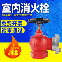 Indoor fire bolt connector SN65 three copper rotary pressure reducing water belt valve 2 inch 2 5 inch fire equipment 50