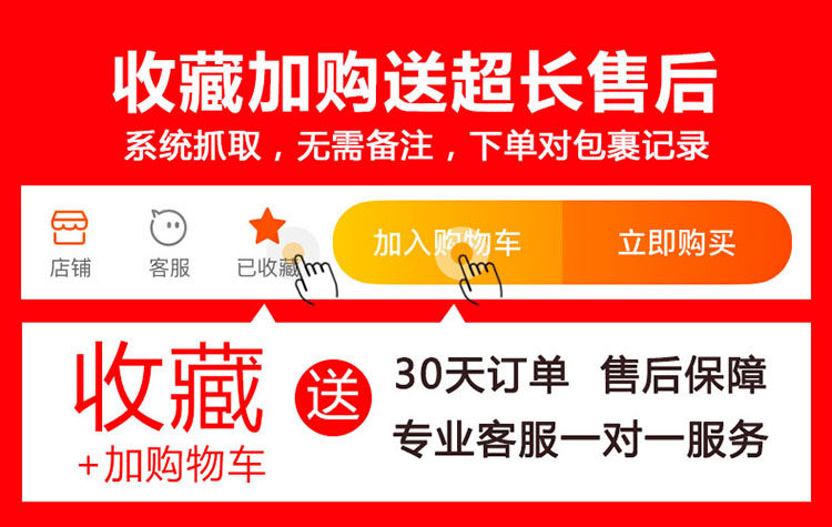 Сбор и покупка, послепродажная гарантия.jpg