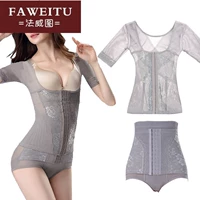 FAweITU với tay áo body định hình đồ lót bụng eo giảm béo corset tay áo ngắn cơ thể tách phù hợp với LX926 áo gen định hình toàn thân