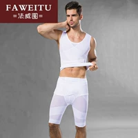 FACHITU nam corset tách bộ đồ bó sát đồ lót căng corset eo bụng nhựa đùi XJ126 ao lot