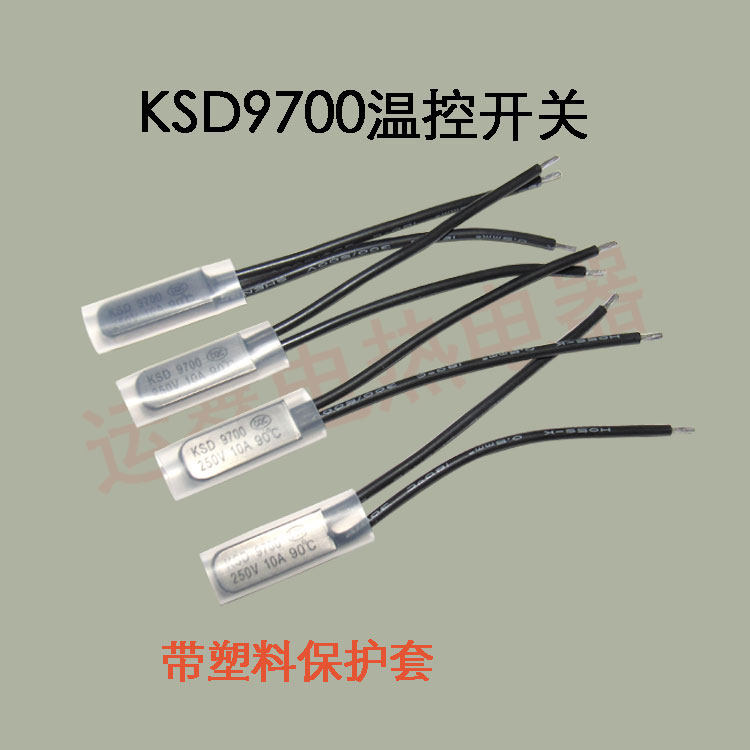 Thermal protector temperature control switch KSD9700 normal closed temperature insurance temperature control 250v temperature control 15-180 degrees