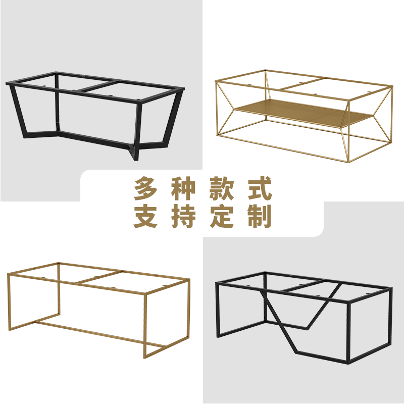 Custom Tea Table Table Legs Bracket Modern Minima Home Living Room Sofa Edge A Few Creative Office Reception Metal Racks-Taobao