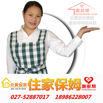 Wuhan live-in nanny aunt washes cooks cleans and takes care of the children Yanhuang Huiduo helps with housekeeping