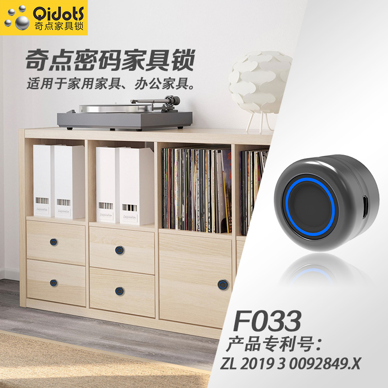 Singularity F033 Fingerprint Furniture Lock Metal Handle Drawer Storage Cabinet File Office Changing Sauna