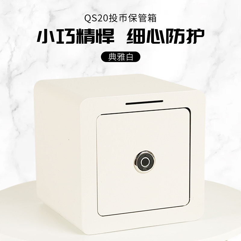 Full Steel Small Deposit Money Pot Fingerprint Safe Home Mini Safe Theft Invisible Office Safety-deposit Box