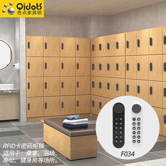 Singularity F034 induction card code lock fingerprint drawer lock lock storage lock lock office furniture sauna hotel family