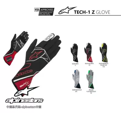 Italy a star FIA certified new alpinestars TECH 1-Z GLOVES fire racer