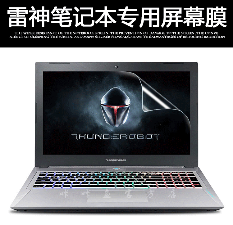 17,3-inch Raytheon 911GT-Y6 Y5T Y3A Y8 bàn phím màng bump bảo vệ màn hình máy tính xách tay - Phụ kiện máy tính xách tay balo đựng máy tính
