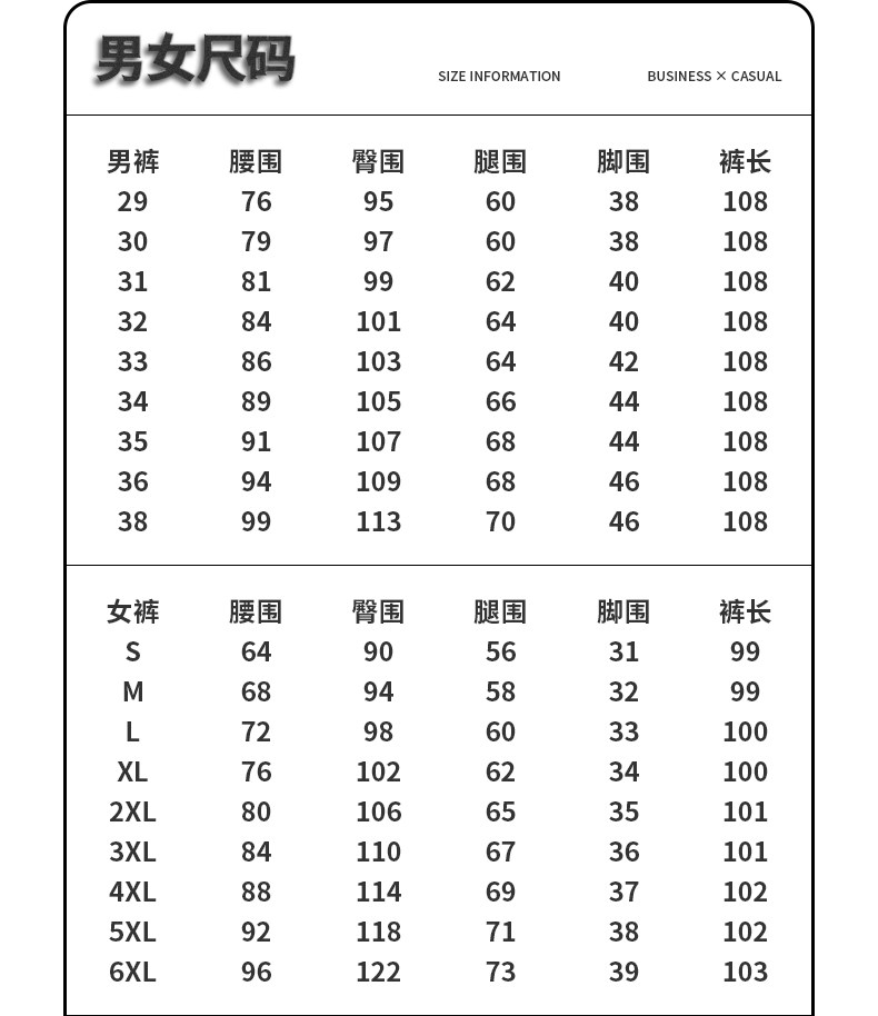 520裤裙_06.jpg