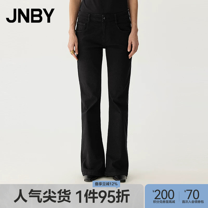 【Spring/Summer New Arrivals】Jnby/Jiangnan Cloth 24 Spring New Jeans Retro Slim Fit Flared 5O1E1460H