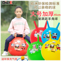 Dickie Croquet Bouncing Ball Bouncing Horse Kids Toy Ball Plus Padded Baby Riding Kindergarten Leather Ball