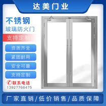 Custom 304 stainless steel glass fire door manufacturer direct steel steel steel insulation fire protection fire door A grade B
