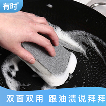 Washing dishes sponge scrub dishcloth kitchen supplies rag cleaning brush bowl artifact sponge block magic wipe