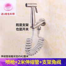 Black corner valve toilet butt rinse hand-held in-wall type one-in-two-out pressurized water grab head single cold spray gun